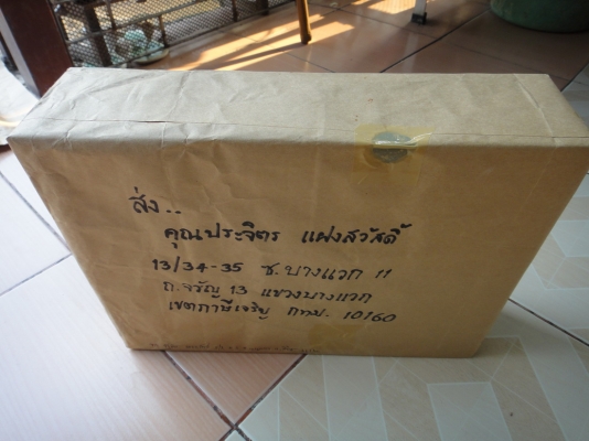 เครื่องเล่น Dvd