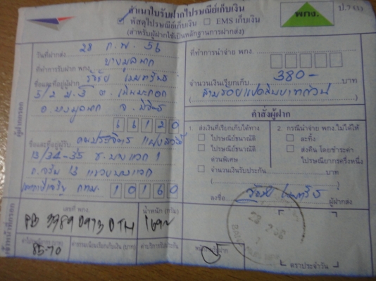 เครื่องเล่น Dvd