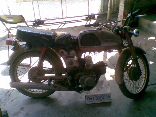 YL2 #433 สีแดง แห้งๆ เครื่องดี มีทบ. - นัดเชียงใหม่ YL2 #433 สีแดง แห้งๆ เครื่องดี มีทบ. - นัดเชียงใหม่