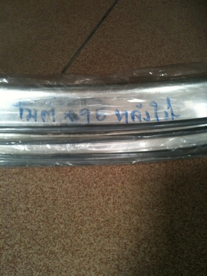 ขอบบังโคลนสแตนเลส