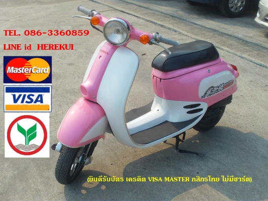 รถป๊อป honda giorno เครื่องเดิมๆ ญี่ปุ่น ชุดสีใหม่ ระบบไฟติดทุกดวง (ยินดีรับบัตร เครดิต VISA MASTER กสิกรไทย ไม่มีชาร์ต) รถป๊อป honda giorno เครื่องเดิมๆ ญี่ปุ่น ชุดสีใหม่ ระบบไฟติดทุกดวง (ยินดีรับบัตร เครดิต VISA MASTER กสิกรไทย ไม่มีชาร์ต)