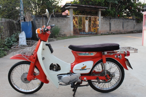 C70ทะเบียนเต็มพร้อมโอนราคาถูกๆ15500บาท