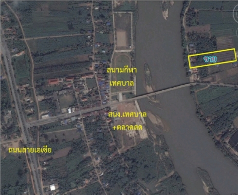 ที่ดินโฉนดสวยๆติดแม่น้ำปิงตรงข้ามเทศบาล พร้อมสวนและโรงเรือน โฉนด 6-2-88 ไร่