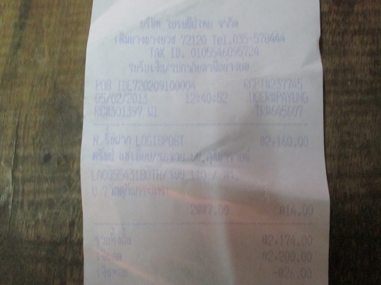 ส่งรถชาลีให้แล้วคับ คุณคงเดช ขอบคุณที่ไว้วางใจคับ ส่งรถชาลีให้แล้วคับ คุณคงเดช ขอบคุณที่ไว้วางใจคับ