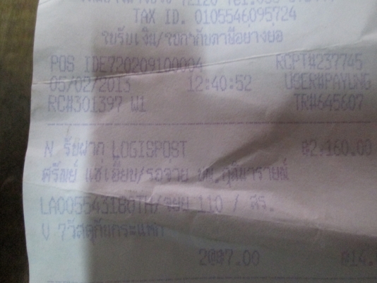 ส่งรถชาลีให้แล้วคับ คุณคงเดช ขอบคุณที่ไว้วางใจคับ