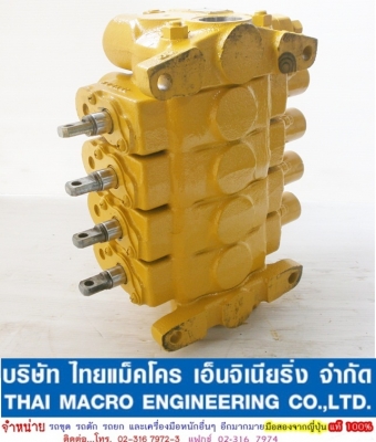 คอนโทรล 21040-4059 ขนาด 6หุน 4 แกน