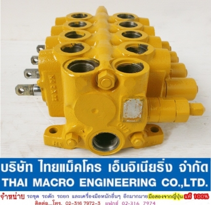 คอนโทรล 21040-4059 ขนาด 6หุน 4 แกน