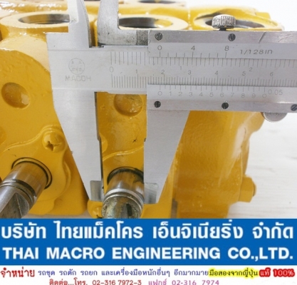 คอนโทรล 21040-4059 ขนาด 6หุน 4 แกน