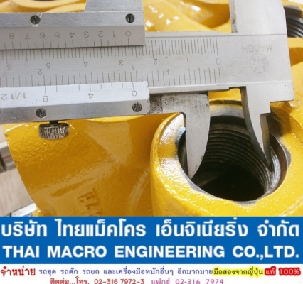 คอนโทรล 21040-4059 ขนาด 6หุน 4 แกน