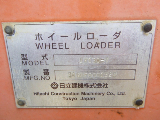 ขายรถตัก HITACHI LX130-7