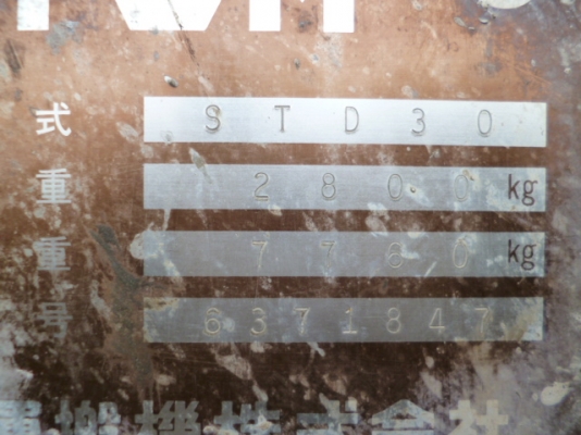 ขายรถตัก TCM STD30 ขายรถตัก TCM STD30