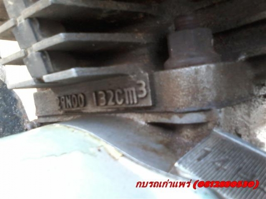 ขาย RXS135 ทะเบียนพร้อมชุดโอนเครื่องดีสตาร์ทติดง่ายแต่งเป็น RXK135 เหมาะกับนักปั้น ขาย 6500 บาท