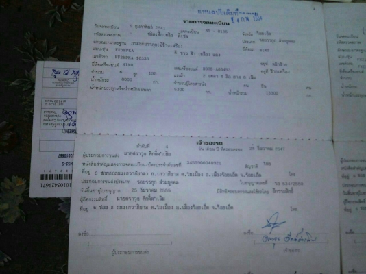 รถบรรทุก 6 ล้อใหญ่ HINO รุ่น FF3HPKA ปี 2541 มีลิฟท์หลัง เบรคทิฟฟี่ ยาง 7.2 ม.ราคา 580,000 บ.รถอยู่สระบุรี