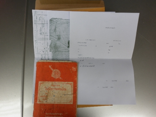 ขาย dt 100  ทบ