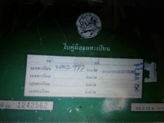 Kawasaki ZX ราคา 25000 บาท สนใจโทร 089-8859869 เดช Kawasaki ZX ราคา 25000 บาท สนใจโทร 089-8859869 เดช