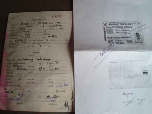 ขายครับ25000 ขายครับ25000