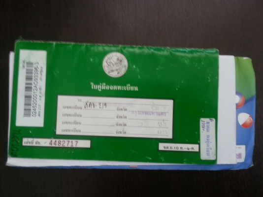 Wave 110 i ราคา 21000 บาท โทร 089-8859869 เดช