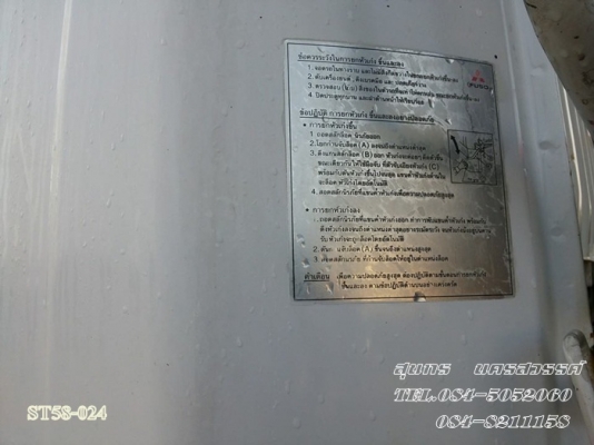 ขายด่วน  10 ล้อ MITSUBISHI FUSO 627 EURO-2 ปี 51 2 เพลา ดั้ม มือเดียวเดิมๆ ออกป้ายแดง สภาพสวย พร้อมใช้งาน ราคาสุดคุ้ม