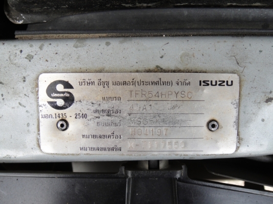 SLX 2.5ปี99 เครื่องดี สีบาง คัชชีสวย คานหน้าเดิม มีรถราคาส่ง  เชิญชมรายละเอืยด.http://www.rodban.net/