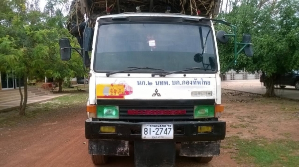 ขายแล้วไอ้หลง