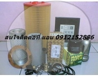 ซ่อม ขายปั้มลม 083 584 8866 091 215 2886  air dryer  ถังพักลม เช่า ขายอะไหล่ปั้มลมฯลฯ เปลี่ยนair filter / oil filter /oil separator