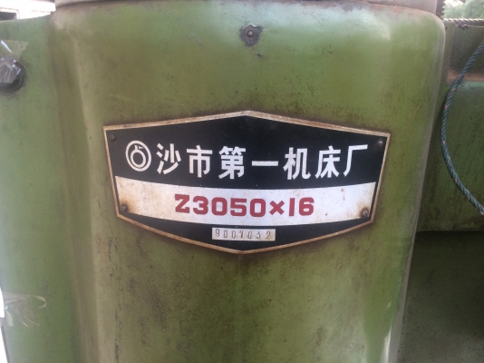 ขายเจาะเรเดียนแขนยาว1.7เมตรใต้หวันพร้อมใช้น้ำหนักเครื่องประมาณ5ตันครับ