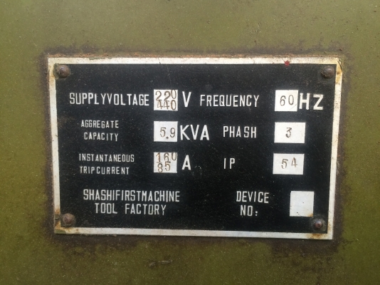 ขายเจาะเรเดียนแขนยาว1.7เมตรใต้หวันพร้อมใช้น้ำหนักเครื่องประมาณ5ตันครับ