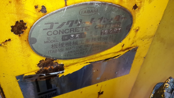 เครื่องตัดคอนกรีต พร้อมใช้งาน รหัส J - 4