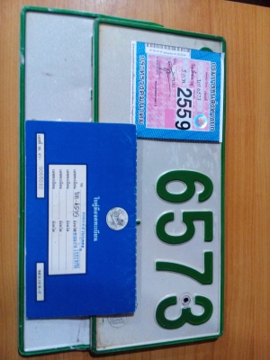 ขายทะเบียนกะป้อแถมรถป๊อปdioสภาพดีราคาถูก