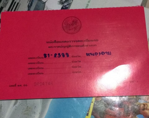 ขายรถโม่ปูน hino 8สูบ 390 แรงม้า หัวนอก 12ล้อ เหมือนใหม่ ราคา 1,500,000