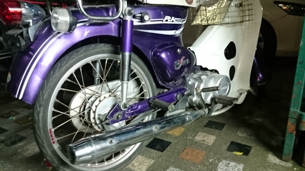 Ryuka classic สีม่วง เล่มเขียวพร้อมชุดโอนครบ ลดเหลือ 12,500