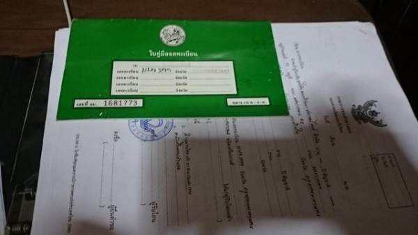 GTO marki สีน้ำเงิน ตัวสุดท้าย มีเล่มทะเบียน เอกสารโอนครบ