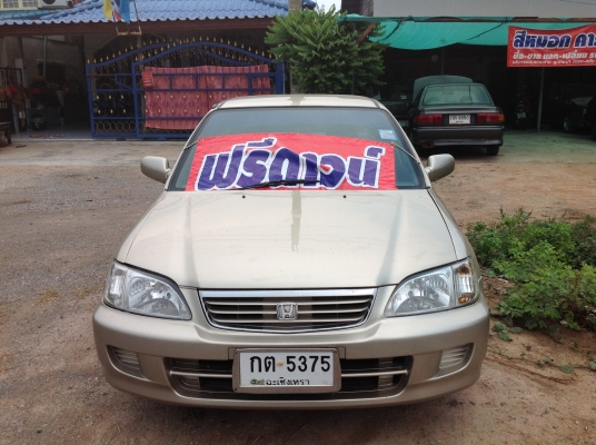 ขายรถเก๋งราคาถูก ขายรถเก๋งราคาถูก