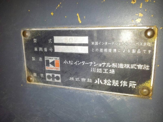 507 # J01-52677 : สต๊อกรถตัก ล้อยาง นำเข้าจากญี่ปุ่นค่ะ โทร. กุ้ง:0813062283