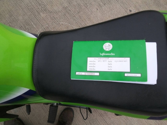 Kawasaki ZX ราคา 25000 บาท สนใจโทร 089-8859869 เดช