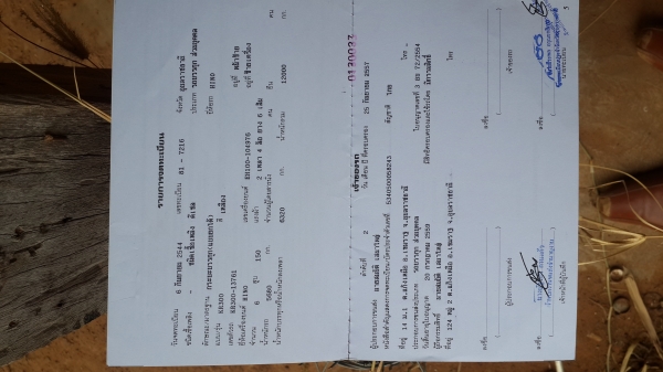 ขายด่วนหกล้อดั้มHINOKR300เครื่องEH100 150แรงสภาพพร้อมใช้ราคาเบาๆโทร0843923995