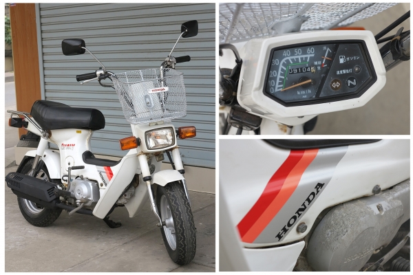 Honda Chaly New (ชาลีผลิตรุ่นสุดท้าย)