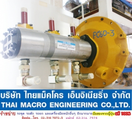 ปั๊มไฮดรอลิก PC60-3 (ปั๊มทดแทน) ปั๊มไฮดรอลิก PC60-3 (ปั๊มทดแทน)