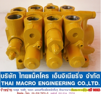 คอนโทรล 3 แกน 6 หุน เหมาะสำหรับรถเกี่ยวข้าว และรถเพื่อการเกษตรอื่นๆ