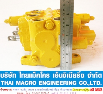 คอนโทรล 3 แกน 6 หุน เหมาะสำหรับรถเกี่ยวข้าว และรถเพื่อการเกษตรอื่นๆ