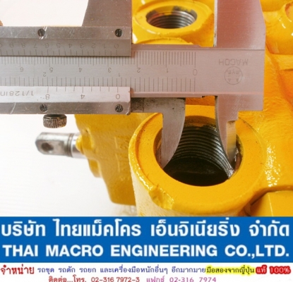 คอนโทรล 3 แกน 6 หุน เหมาะสำหรับรถเกี่ยวข้าว และรถเพื่อการเกษตรอื่นๆ