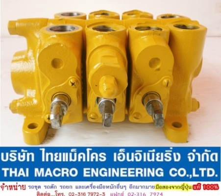 คอนโทรล 3 แกน 6 หุน เหมาะสำหรับรถเกี่ยวข้าว และรถเพื่อการเกษตรอื่นๆ