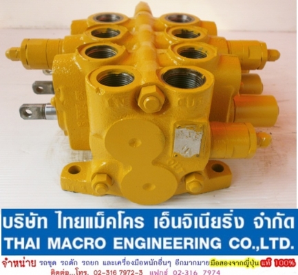 คอนโทรล 3 แกน 6 หุน เหมาะสำหรับรถเกี่ยวข้าว และรถเพื่อการเกษตรอื่นๆ