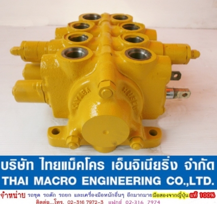 คอนโทรล 3 แกน 6 หุน เหมาะสำหรับรถเกี่ยวข้าว และรถเพื่อการเกษตรอื่นๆ