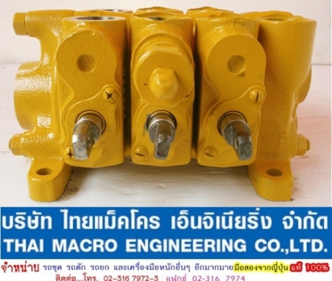 คอนโทรล 3 แกน 6 หุน เหมาะสำหรับรถเกี่ยวข้าว และรถเพื่อการเกษตรอื่นๆ