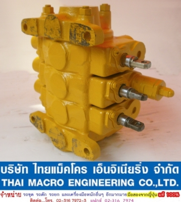 คอนโทรล 3 แกน 6 หุน เหมาะสำหรับรถเกี่ยวข้าว และรถเพื่อการเกษตรอื่นๆ