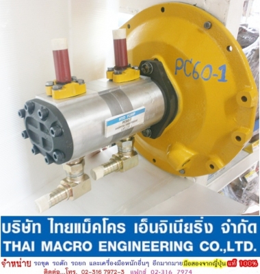 ปั๊มไฮดรอลิก PC60-1 (ปั๊มทดแทน)