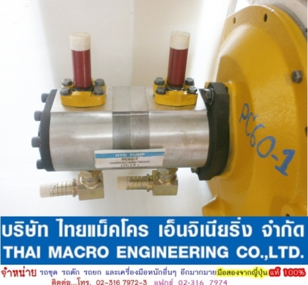 ปั๊มไฮดรอลิก PC60-1 (ปั๊มทดแทน) ปั๊มไฮดรอลิก PC60-1 (ปั๊มทดแทน)
