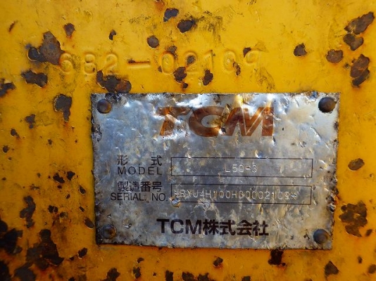 ขายรถตัก TCM L50-3 ขายรถตัก TCM L50-3