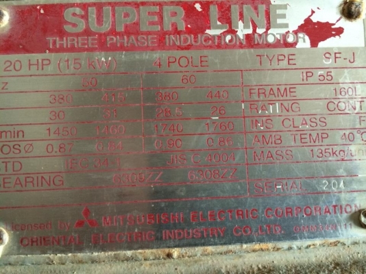 มอเตอร์20แรง3เฟส